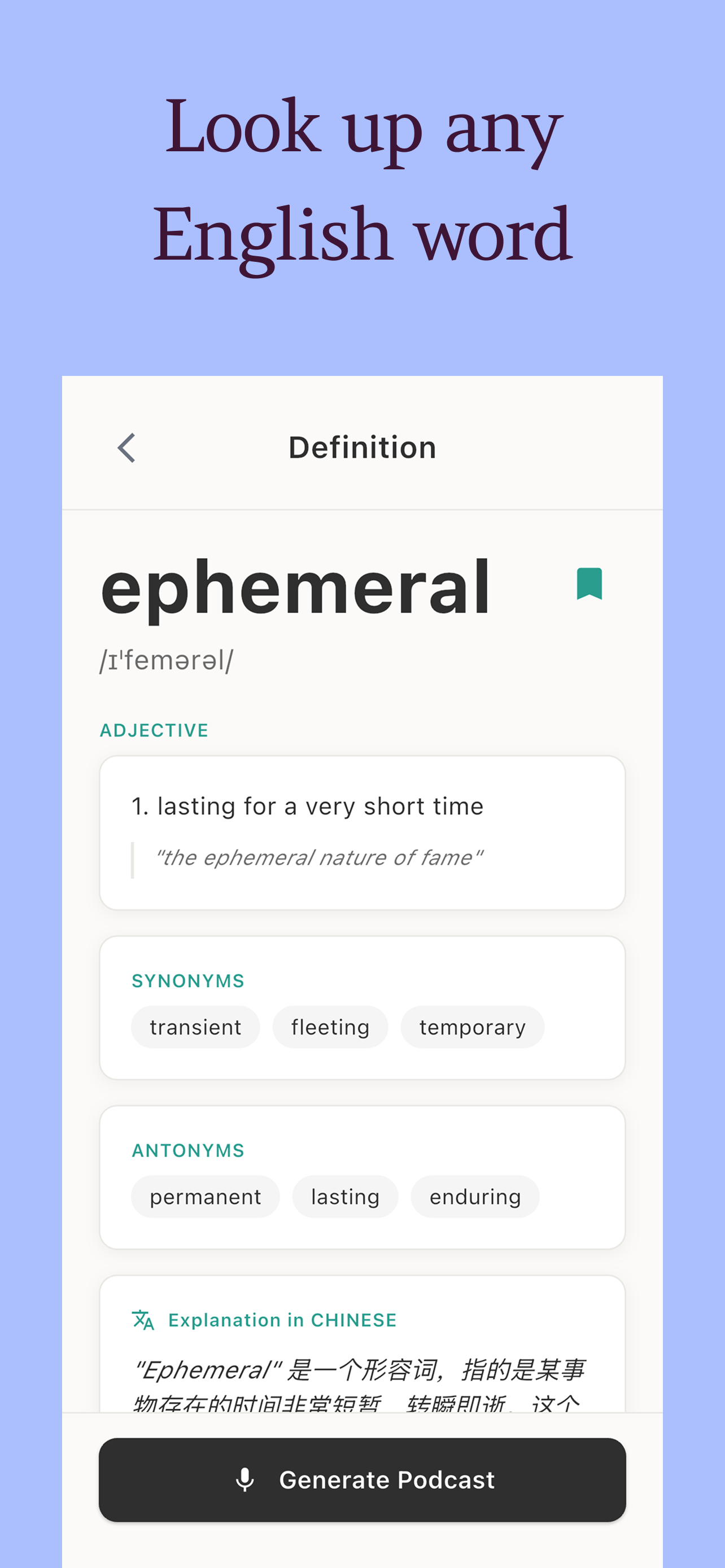 Personal Library Screen